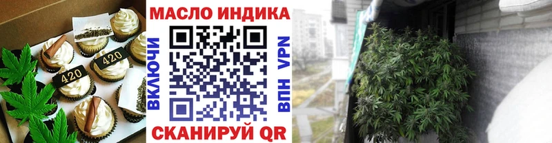 блэк спрут зеркало  darknet официальный сайт  Печенье с ТГК конопля  Алупка 