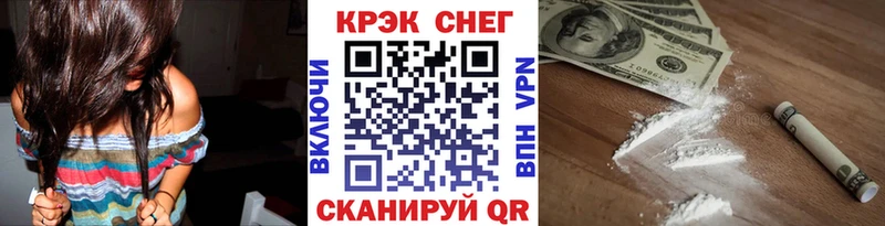 Cocaine 99%  цена наркотик  darknet официальный сайт  Алупка 