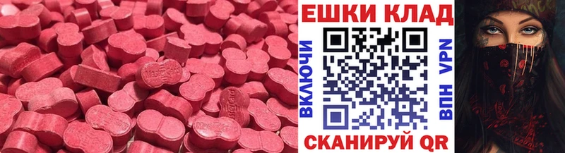 где продают наркотики Алупка Экстази Philipp Plein