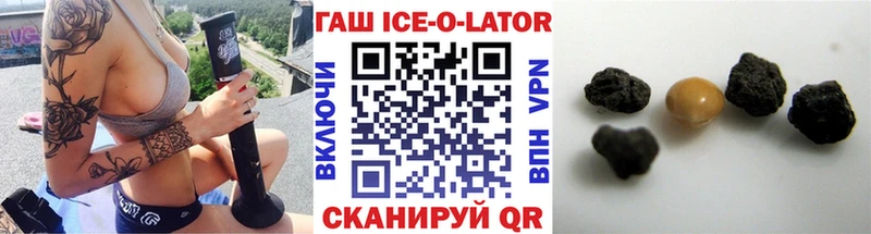 ГАШ хэш  hydra вход  Алупка 