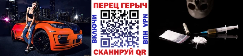 ГЕРОИН хмурый  Алупка 