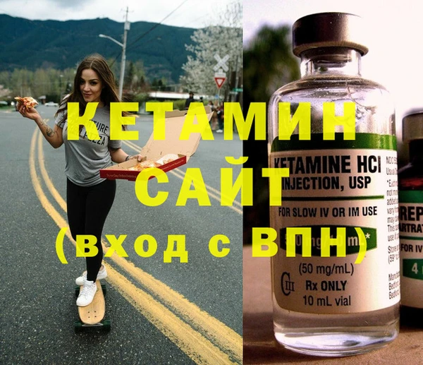 кристаллы Алексин