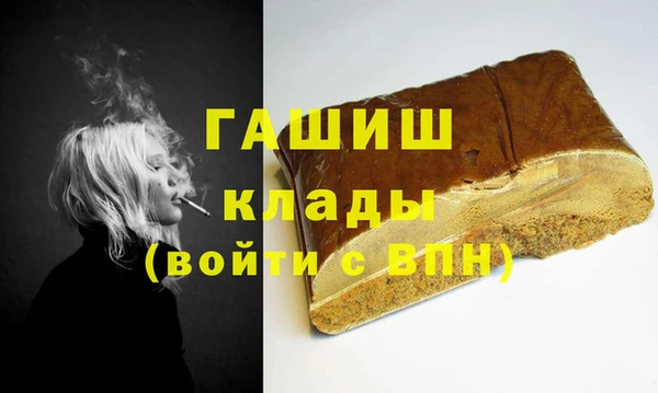 кристаллы Алексин