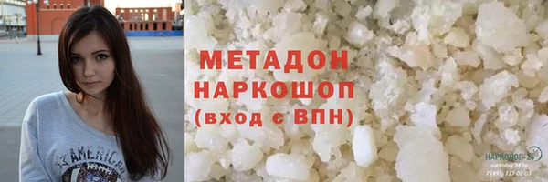 кристаллы Алексин