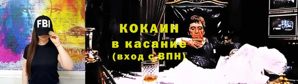 MDMA Саяногорск
