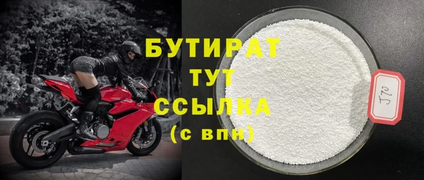 кристаллы Алексин