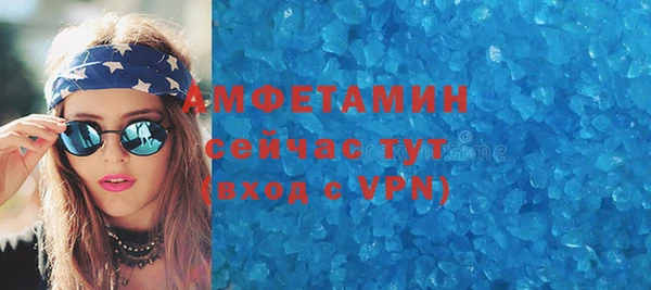 кристаллы Алексин