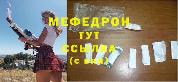 меф VHQ Алзамай
