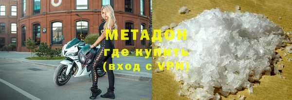MDMA Саяногорск