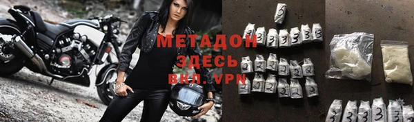 кристаллы Алексин