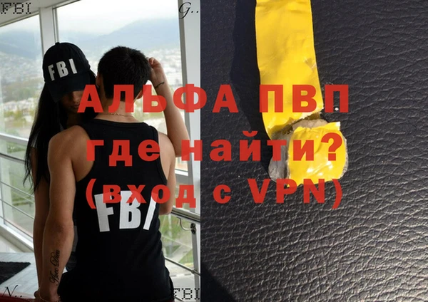 меф VHQ Алзамай
