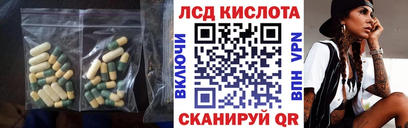 ЛСД экстази кислота  купить  цена  Алупка 