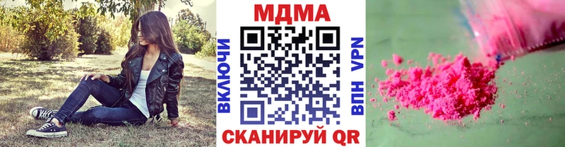 MDMA crystal  Алупка 