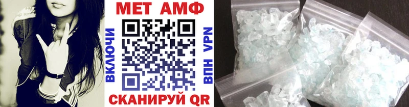 blacksprut рабочий сайт  Алупка  Метамфетамин витя 