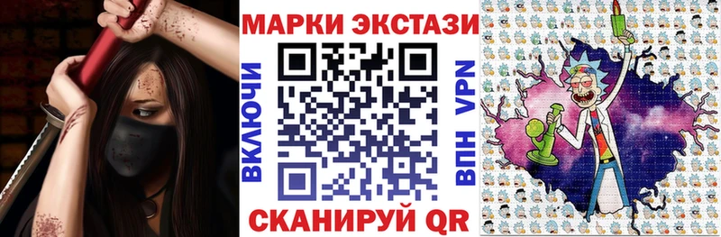 Марки 25I-NBOMe 1,8мг как найти наркотики гидра как зайти Алупка