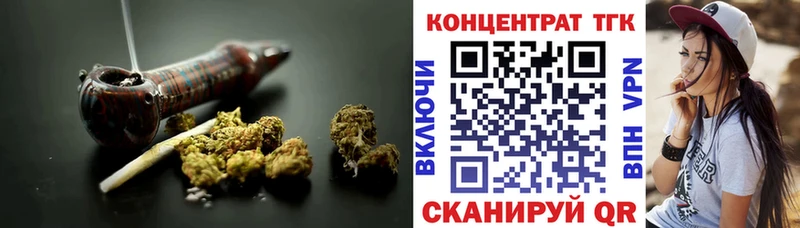 ТГК жижа  закладка  Алупка 